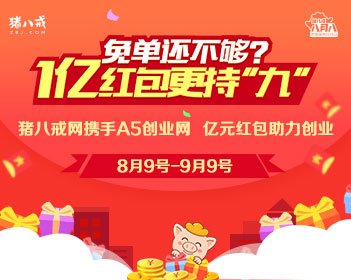 快手 慢脚文化