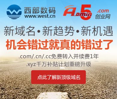 洛克王国致歉